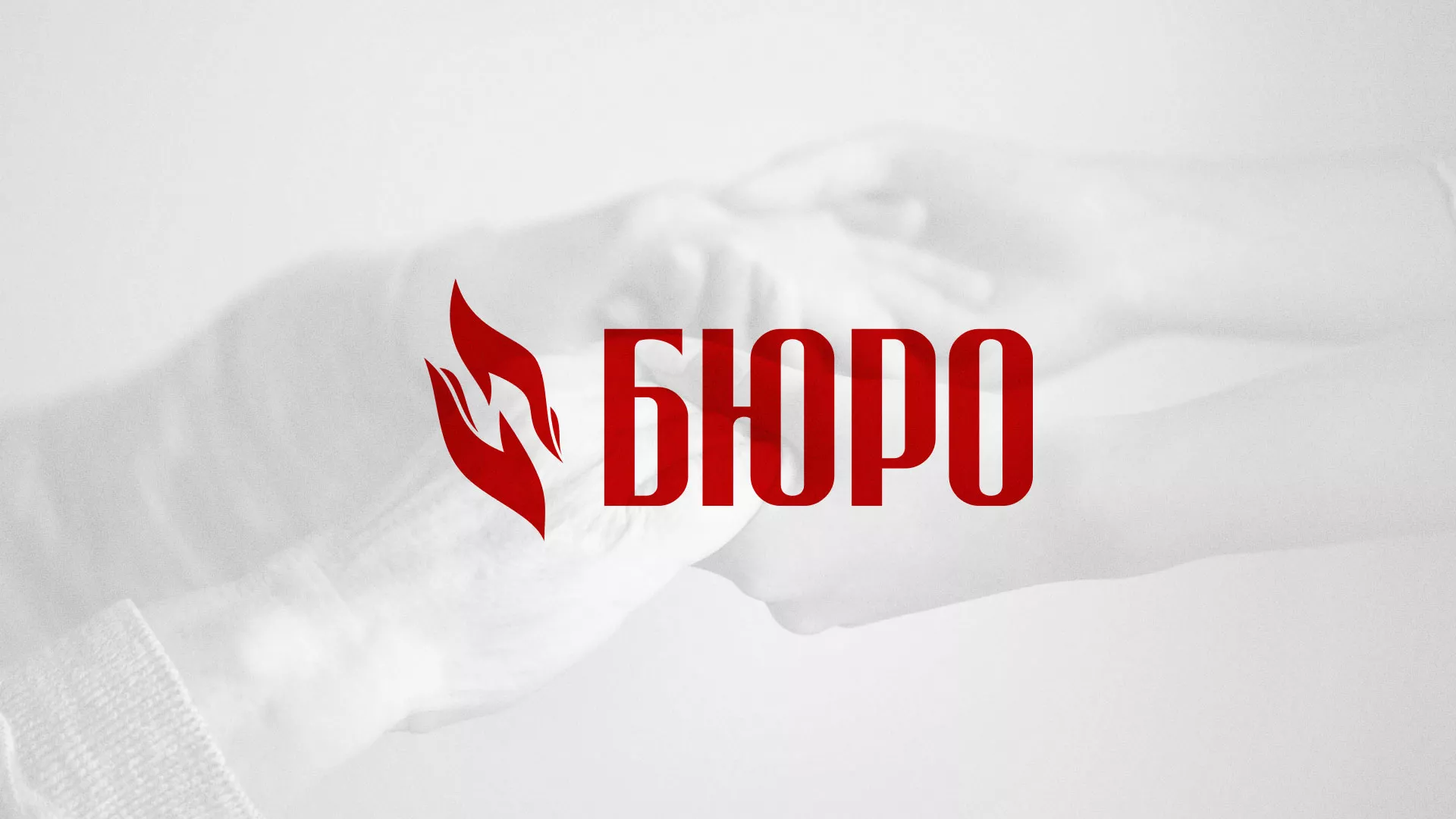 Разработка логотипа ритуальной службы в Прокопьевске